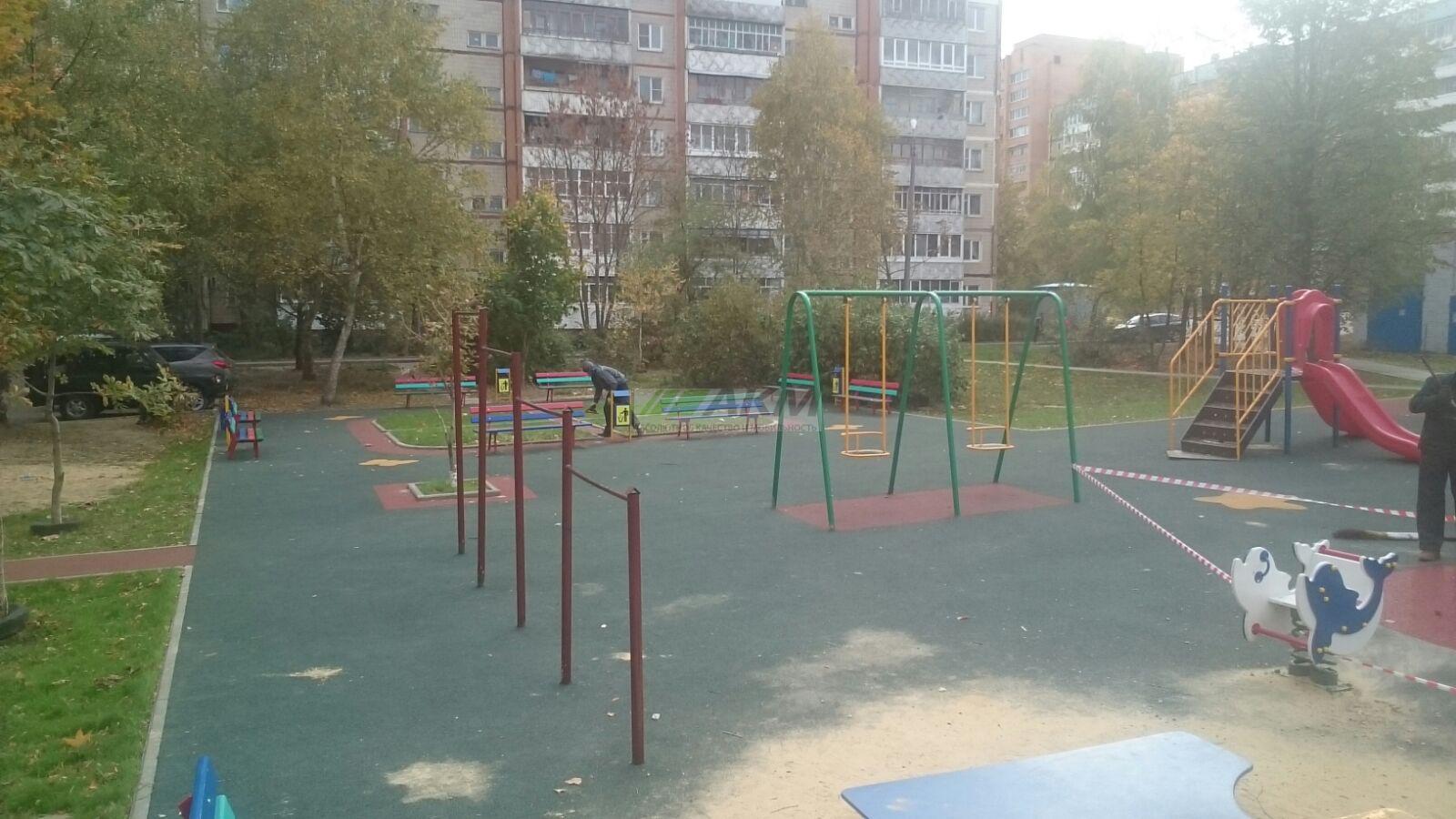 Акм стандарт 15