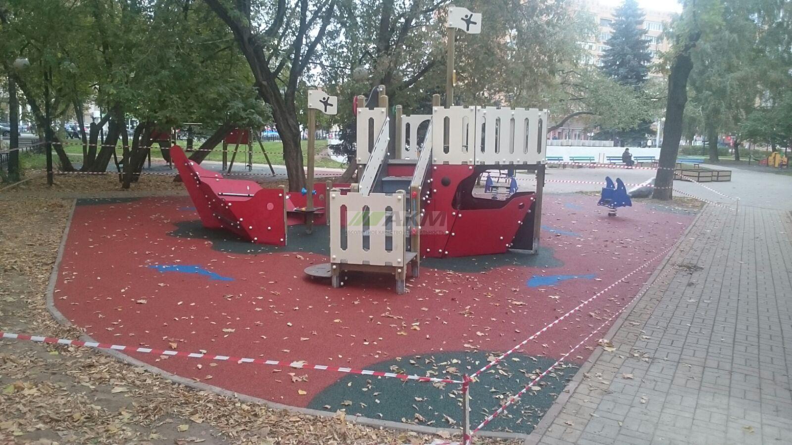 Акм стандарт 15