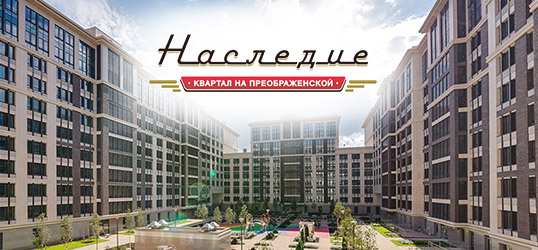 На Преображенской появится детсад с современными игровыми площадками