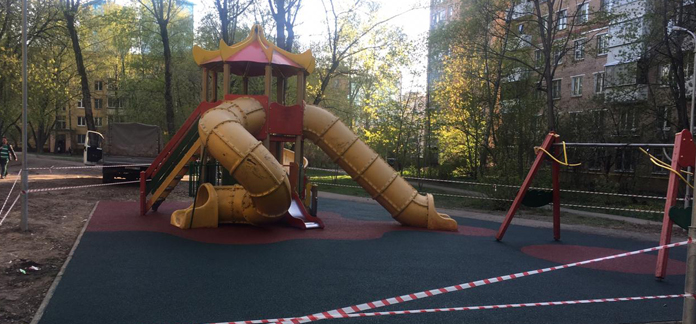 Начало сезона 2019